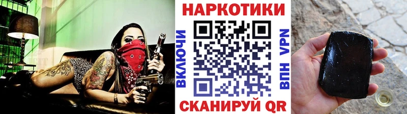 Как найти закладки Наволоки Псилоцибиновые грибы ГЕРОИН Гашиш Кокаин МЕФ
