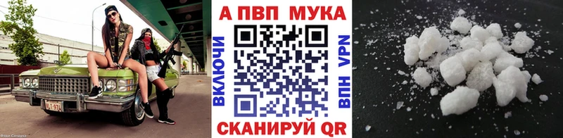 Alpha-PVP кристаллы  Наволоки 