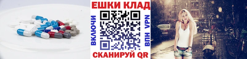 KRAKEN маркетплейс даркнет Telegram ЭКСТАЗИ 300 mg как найти закладки Наволоки
