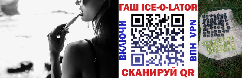 купить  цена  Наволоки  Гашиш VHQ 