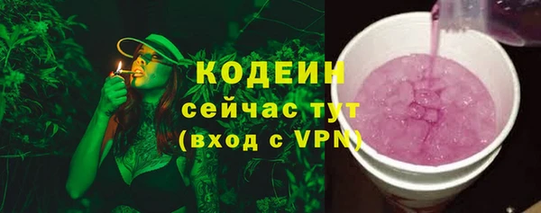 MESCALINE Алзамай