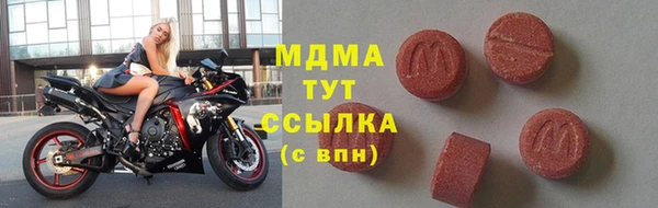 MESCALINE Алзамай
