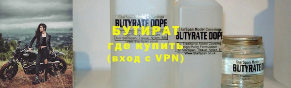 бошки Алексин