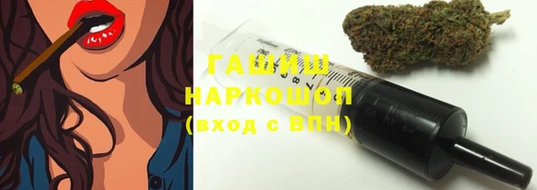 бошки Алексин