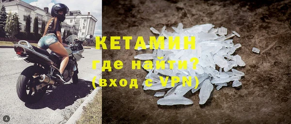 бошки Алексин