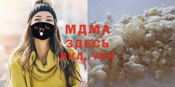 MESCALINE Алзамай
