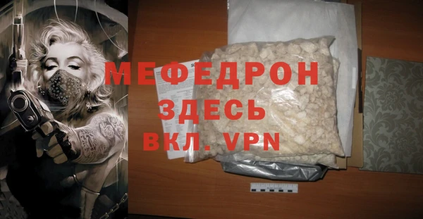 MESCALINE Алзамай