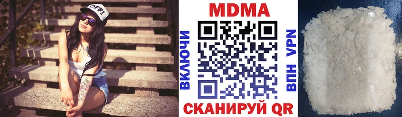 гидра вход  Наволоки  МДМА crystal 