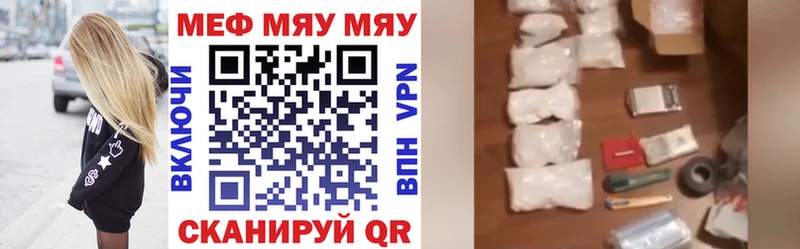 Меф кристаллы  мориарти наркотические препараты  Наволоки  где найти  