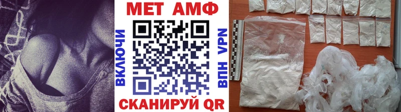 где найти   Наволоки  Первитин винт 