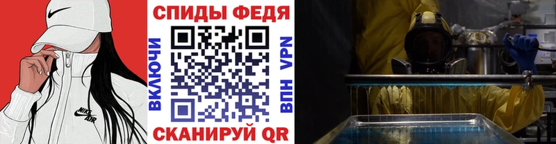 Метамфетамин пудра Наволоки