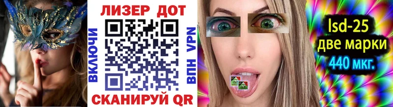 Марки N-bome 1,8мг  хочу наркоту  Наволоки 