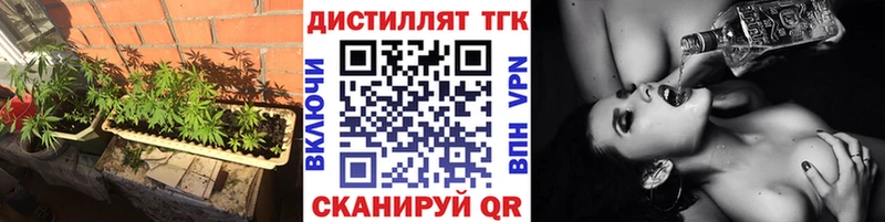 Дистиллят ТГК гашишное масло  где купить наркоту  Наволоки 