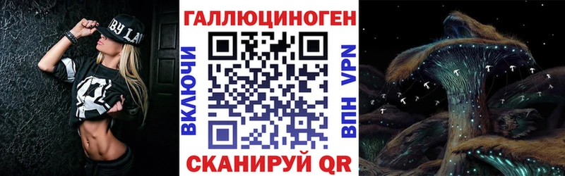 blacksprut   Наволоки  Псилоцибиновые грибы мицелий  хочу  